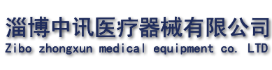 國(guó)產(chǎn)麻醉機(jī)廠(chǎng)家
